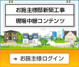���{��l�V�z�H�����ꒆ�p�R���e���c